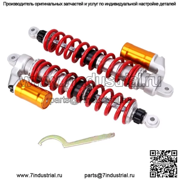 Пара передних воздушных амортизаторов для квадроцикла Honda TRX250R Sportrax TRX400EX TRX450R