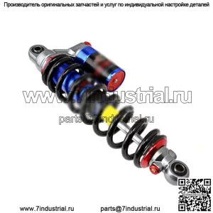 ЗАДНИЙ ГАЗОВЫЙ АМОРТИЗАТОР STAGE 4 PERFORMANCE ДЛЯ YAMAHA RAPTOR 350 YFM350R ATV