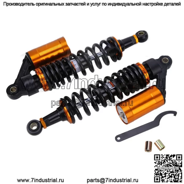 13,5" 340 мм воздушный амортизатор для Yamaha YFZ 450 Raptor 660 700 ATV UTV новый - Image 2