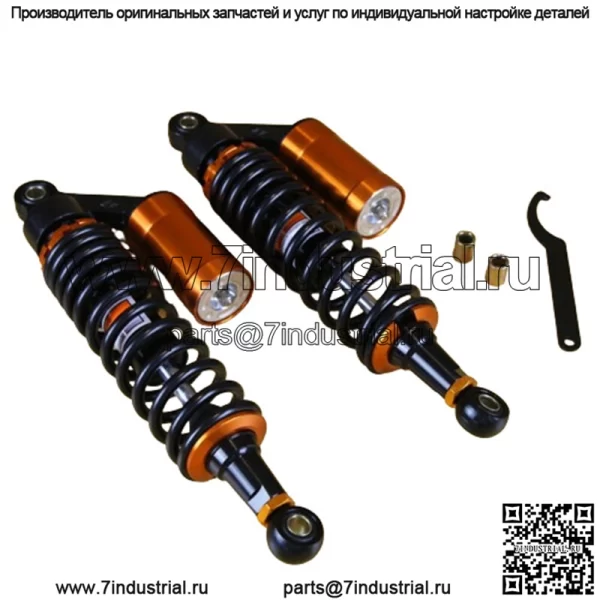 13,5" 340 мм воздушный амортизатор для Yamaha YFZ 450 Raptor 660 700 ATV UTV новый - Image 4