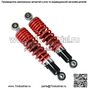 2009-2023 YAMAHA RAPTOR 90 YFM90R ATV МОДЕРНИЗАЦИЯ ПЕРЕДНИЕ АМОРТИЗАТОРЫ КОМПЛЕКТ НОВЫЙ