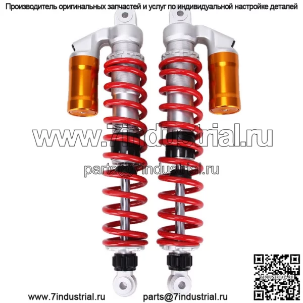 ПЕРЕДНИЕ ВОЗДУШНЫЕ АМОРТИЗАТОРЫ ДЛЯ SUZUKI QUADSPORT LTZ400 Z400 2003-2014 АМОРТИЗАТОРЫ ДЛЯ КВАДРОЦИКЛОВ