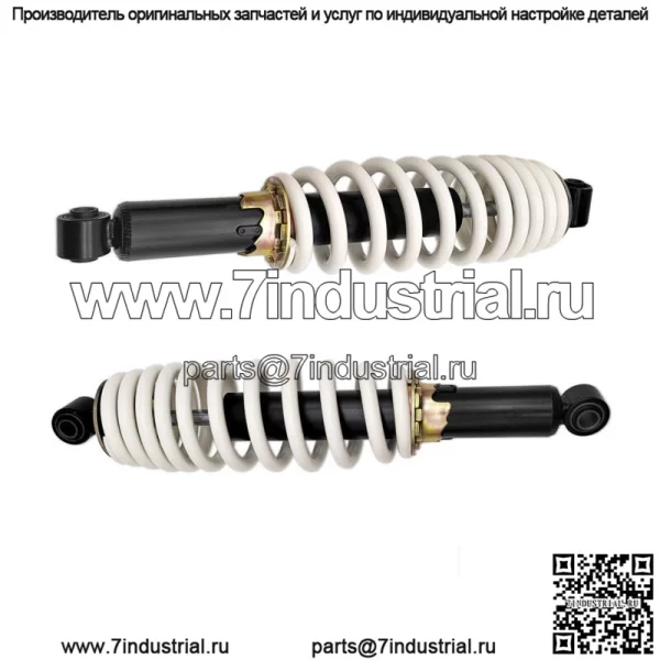 2 шт. Задний амортизатор для Hisun 700 UTV MASSIMO SUPERMACH BENNCHE YS HS MSU