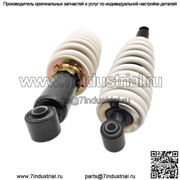 2 шт. Задний амортизатор для Hisun 700 UTV MASSIMO SUPERMACH BENNCHE YS HS MSU - Image 5