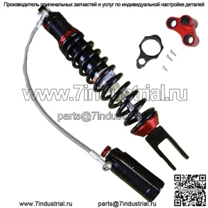 Задний воздушный амортизатор для квадроцикла Yamaha Banshee YFZ450 2006 2007 2008 2009 2012