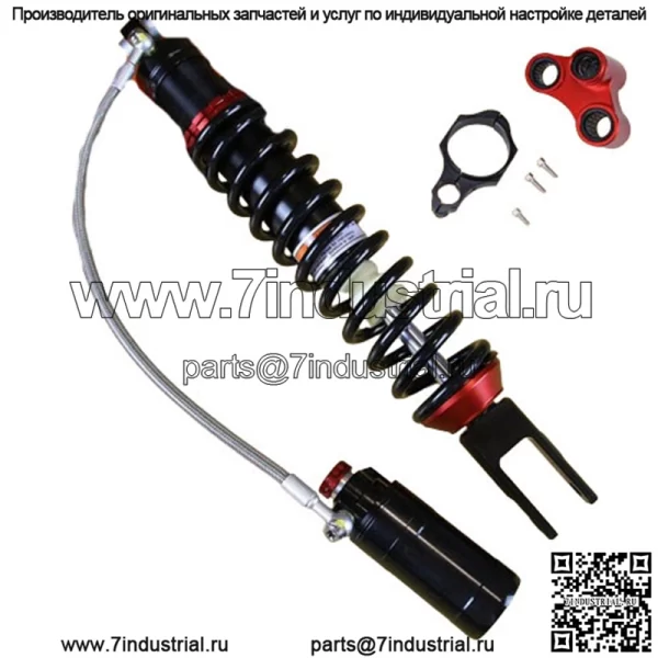 Задний воздушный амортизатор для квадроцикла Yamaha Banshee YFZ450 2006 2007 2008 2009 2012