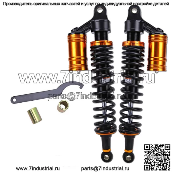 Для Yamaha Raptor 700R 700 660R YFZ450 400MM ATV Амортизаторы Регулируемые