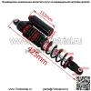 Передние воздушные амортизаторы Stage 5 для Yamaha YFZ450 YFZ 450 Raptor 660R 700 700R - Image 5