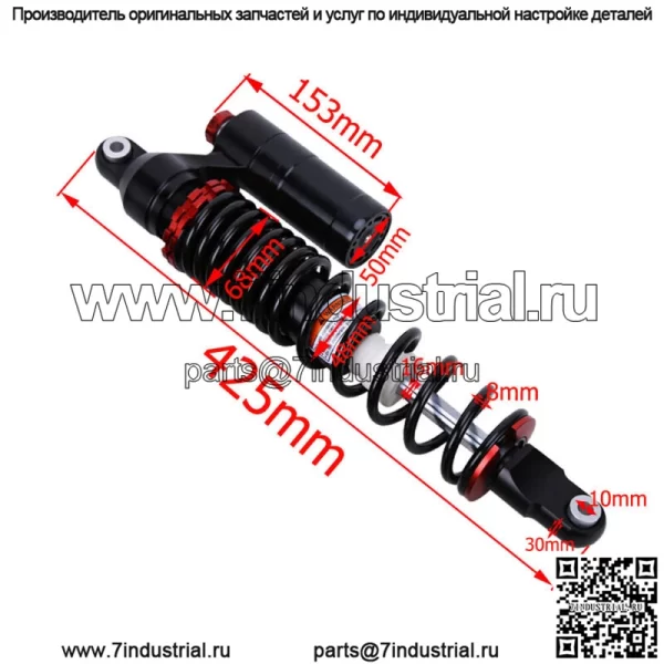 Передние воздушные амортизаторы Stage 5 для Yamaha YFZ450 YFZ 450 Raptor 660R 700 700R - Image 5