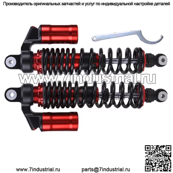 STAGE 4 ГАЗОВЫЙ РЕЗЕРВУАР ПЕРЕДНИЙ ВОЗДУШНЫЙ АМОРТИЗАТОР КОМПЛЕКТ ДЛЯ YAMAHA BANSHEE 350 YFZ350