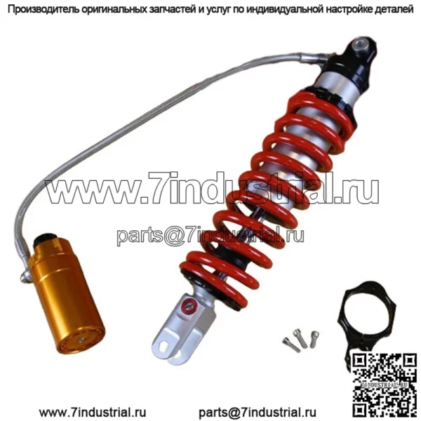 ВЫСОКОЭФФЕКТИВНЫЙ ЗАДНИЙ АМОРТИЗАТОР STAGE 3 ДЛЯ SUZUKI QUADSPORT LTZ400 TRX450