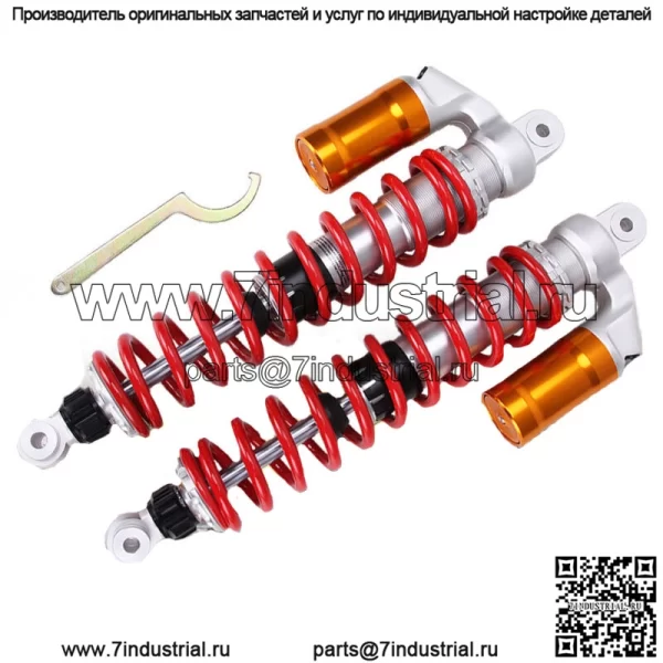 Пара передних амортизаторов STAGE 2 для квадроцикла SUZUKI QUADSPORT LTZ400 Z400