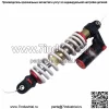Передний амортизатор для CFMOTO CF800cc 800US-A X8 Z8 ATV UTV 7020-051600-3001 - Image 2