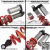 ДЛЯ POLARIS RZR 800 S RZR 4 2008-2014 STAGE 4 ПЕРЕДНИЕ АМОРТИЗАТОРЫ РЕГУЛИРУЕМЫЕ - Image 4