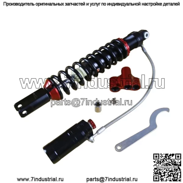 Для Yamaha YFZ450 YFZ 450 2004-2013 ATV Задние воздушные амортизаторы Комплект подвески