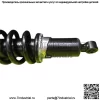 НОВЫЙ TAKE-OFF 23-24 CAN AM DEFENDER HD10 ПЕРЕДНЯЯ ПОДВЕСКА АМОРТИЗАТОР 70620486 - Image 4