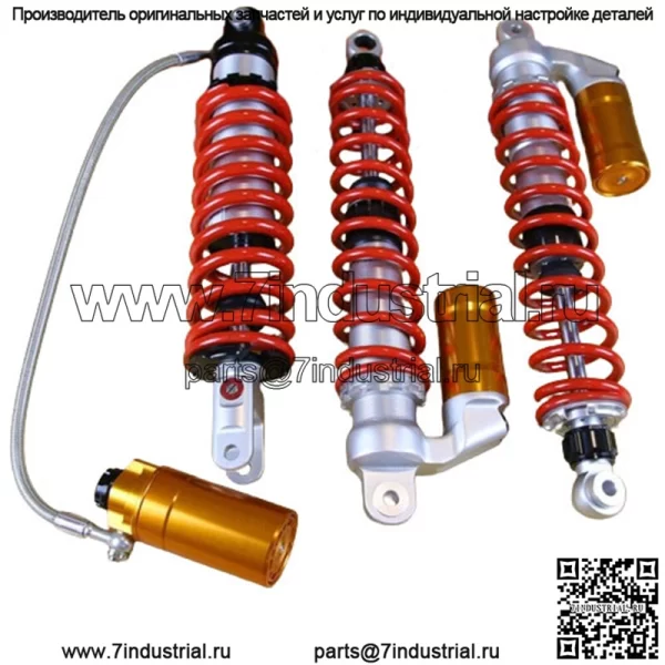 ПЕРЕДНИЙ ЗАДНИЙ ВОЗДУШНЫЙ АМОРТИЗАТОР STAGE 3 ДЛЯ HONDA TRX400 TRX450 TRX250