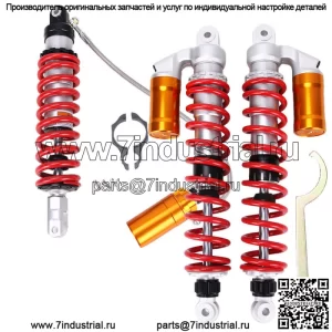 STAGE 3 ПЕРЕДНИЕ И ЗАДНИЕ ВОЗДУШНЫЕ АМОРТИЗАТОРЫ КОМПЛЕКТ ДЛЯ HONDA TRX400EX TRX450ER TRX450R