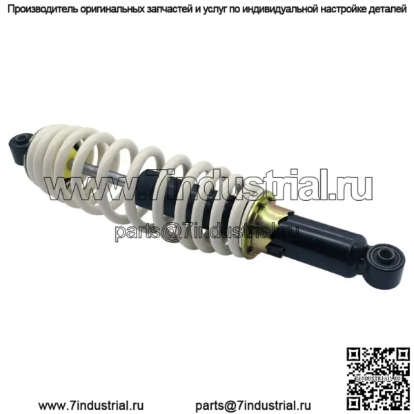 шт. передний амортизатор для HiSun 500 700 UTV Spring MSU MASSIMO TSC Rual King - Image 4