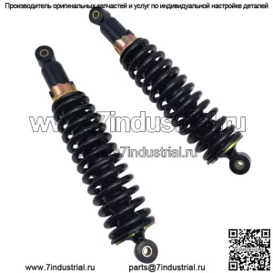 Задний амортизатор для квадроцикла CFMOTO Cforce 500HO 500 600 X5 X6 9010-060600