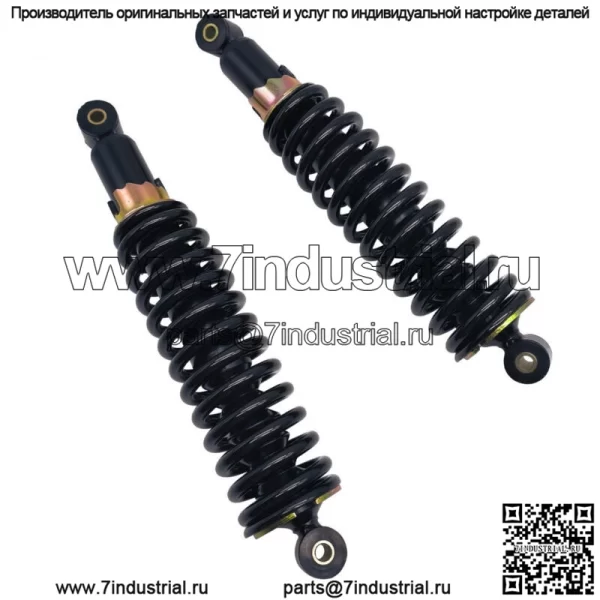 Задний амортизатор для квадроцикла CFMOTO Cforce 500HO 500 600 X5 X6 9010-060600