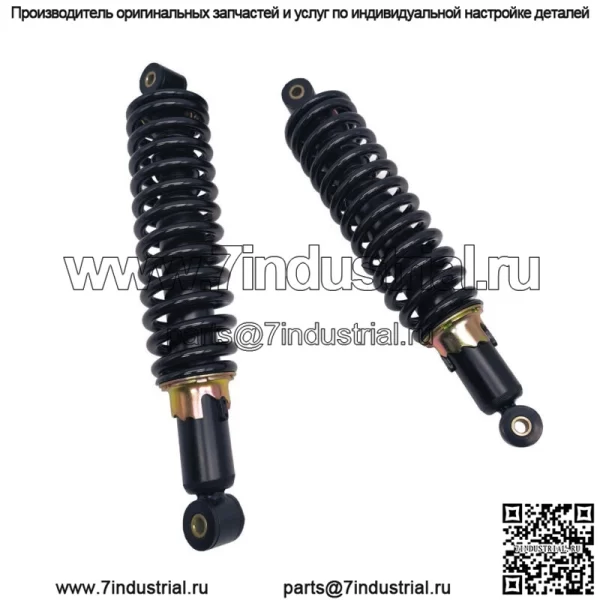 Задний амортизатор для квадроцикла CFMOTO Cforce 500HO 500 600 X5 X6 9010-060600 - Image 2