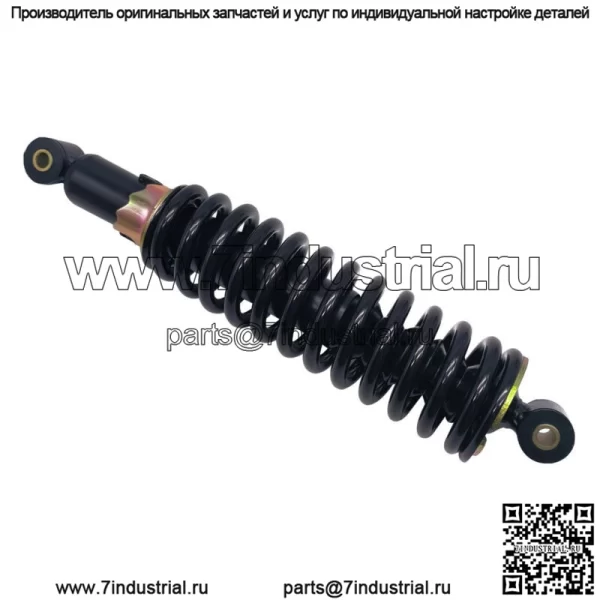 Задний амортизатор для квадроцикла CFMOTO Cforce 500HO 500 600 X5 X6 9010-060600 - Image 3