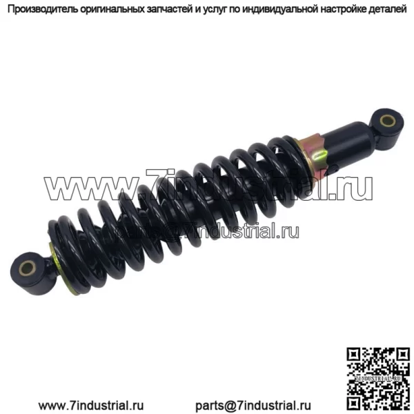 Задний амортизатор для квадроцикла CFMOTO Cforce 500HO 500 600 X5 X6 9010-060600 - Image 4