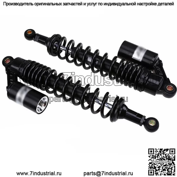 пара задних амортизаторов подвески для Yamaha YFZ 450 Raptor 660 700 ATV UTV