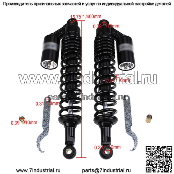 пара задних амортизаторов подвески для Yamaha YFZ 450 Raptor 660 700 ATV UTV - Image 3