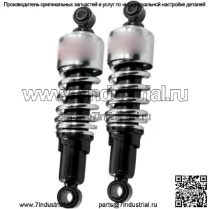 Амортизаторы 10,5" хром #B28-1203 Harley FL Touring 1999-2023