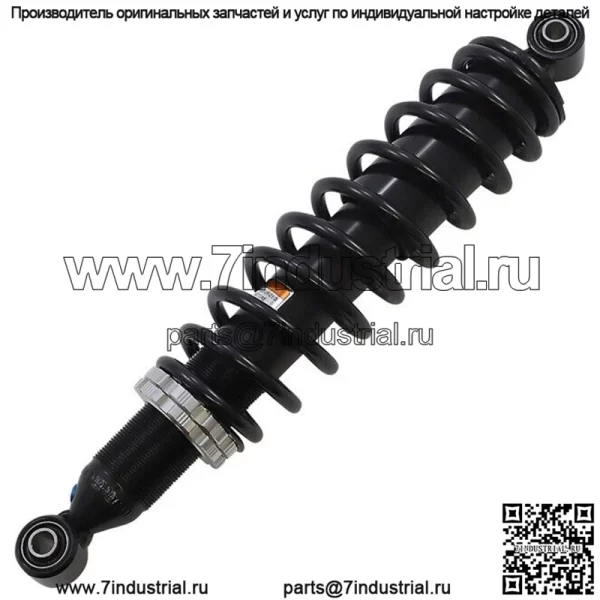 Передний газовый амортизатор Heavy Duty для Yamaha
