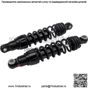 Задние амортизаторы 13" Heavy Duty #R0800133-3 Harley Davidson