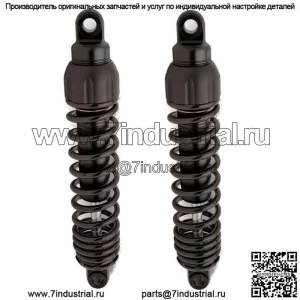 Амортизаторы подвески 12,5" черные #444-4001B Harley Davidson