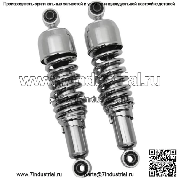 Амортизаторы DS стандартные 12,5" хромированные Harley Davidson Sportster