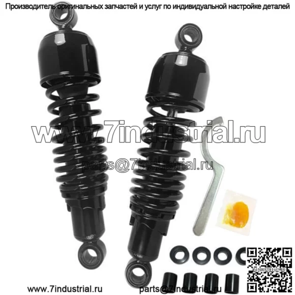 Амортизаторы DS стандартные 12,5" черные Harley Davidson Sportster