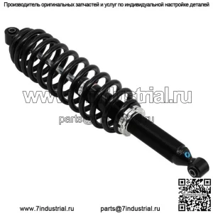 Газовый амортизатор задний #AU-04474 Can-Am