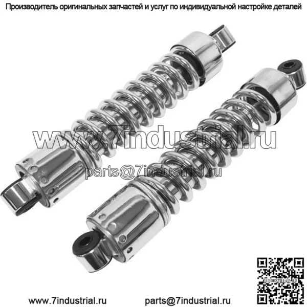 4-ступенчатые амортизаторы с коротким кожухом Chrome 13,5" Harley Davidson Duo Glide