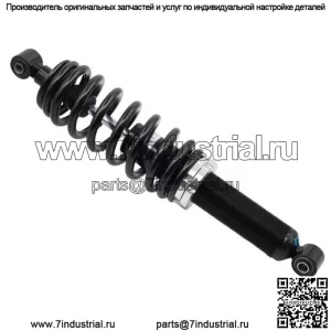 Газовый амортизатор задний #276847 CFMOTO CFORCE 600/CFORCE 600 TOURING