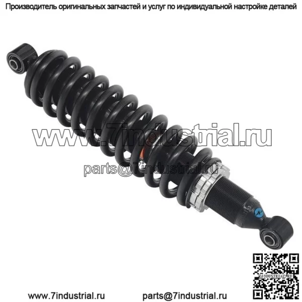 Газовый амортизатор задний #AU-04472 CFMOTO CFORCE 500 2007-2014