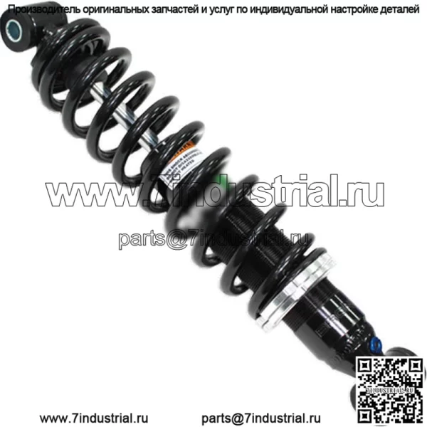 Задний газовый амортизатор ATV #AU-04402 для Yamaha YFM350FW Big Bear 350 4x4