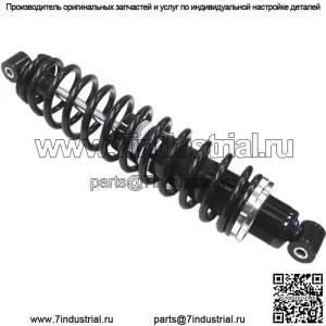 Задний газовый амортизатор для квадроцикла #AU-04301 Polaris
