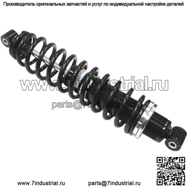 Задний газовый амортизатор для квадроцикла #AU-04301 Polaris