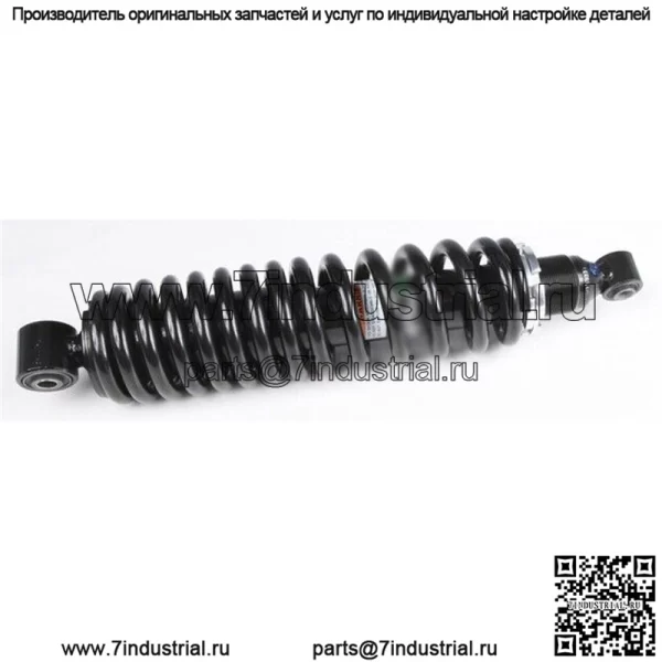Задний газовый амортизатор для квадроцикла Yamaha YXR700F Rhino 700 FI 2008-2009, 2011-2013