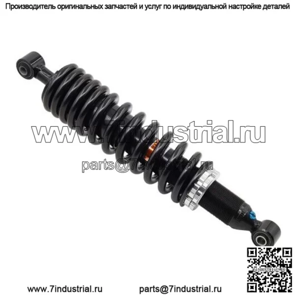 Газовый амортизатор задний #276852 CFMOTO CFORCE 400 2016-2022