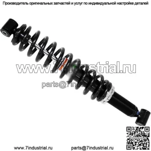 Задний газовый амортизатор для квадроцикла #AU-04417 для Yamaha YFM350 Bruin/YFM350 Grizzly