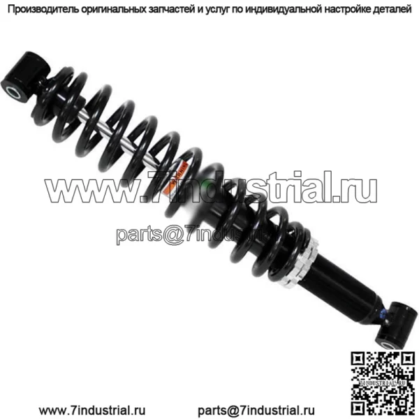 Задний газовый амортизатор для квадроцикла #AU-04417 для Yamaha YFM350 Bruin/YFM350 Grizzly