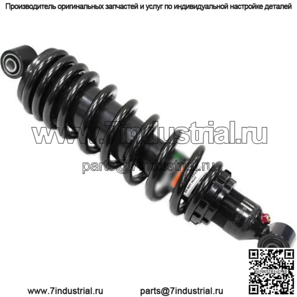 Передний газовый амортизатор для квадроцикла подходит для Honda TRX300FW FourTrax 4x4 1998-2000