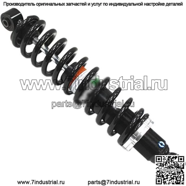 Задний газовый амортизатор Polaris Ranger Crew 900/Ranger XP 900/Ranger 570