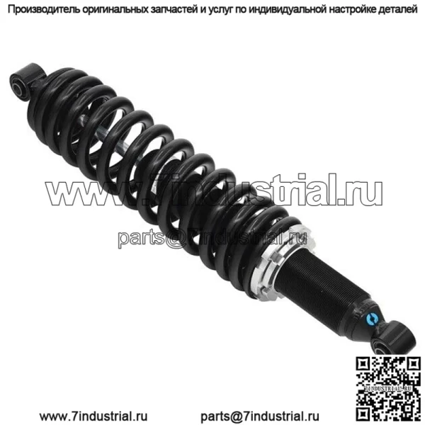 Амортизатор газовый передний для квадроцикла #AU-04371 CFMOTO UFORCE 500/UFORCE 800/UFORCE 800 EPS